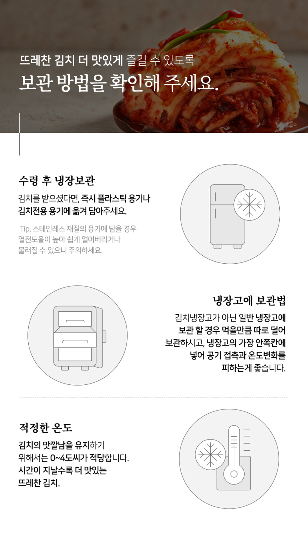 열무김치_11